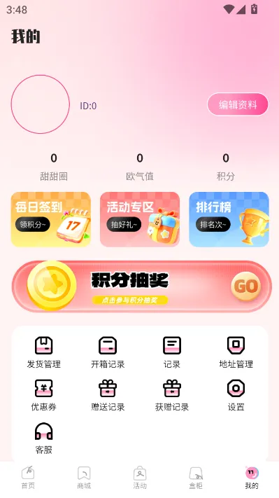 KK���ĳ����������ֻ���v1.1.0 �ٷ������ͼ