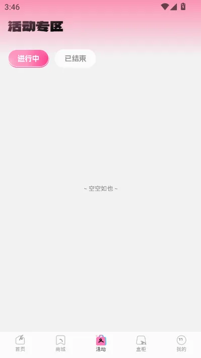 KK���ĳ����������ֻ���v1.1.0 �ٷ������ͼ