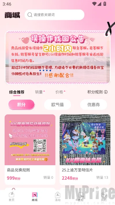 KK���ĳ����������ֻ���