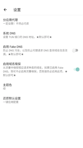 ���������������ֻ���v1.2.6 �ٷ������ͼ
