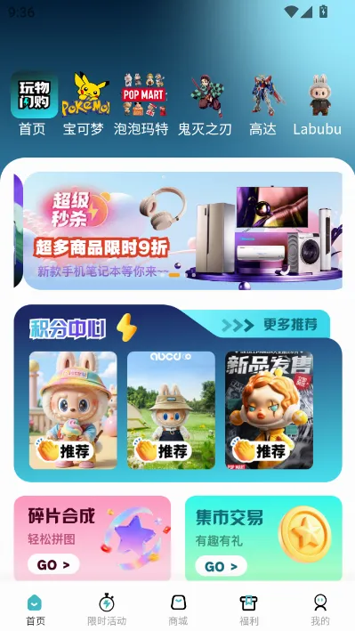 ��������(���湺��ƽ̨)v1.0.5 ��Ѱ��ͼ
