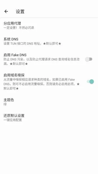 ���������������ֻ���v1.2.6 �ٷ������ͼ