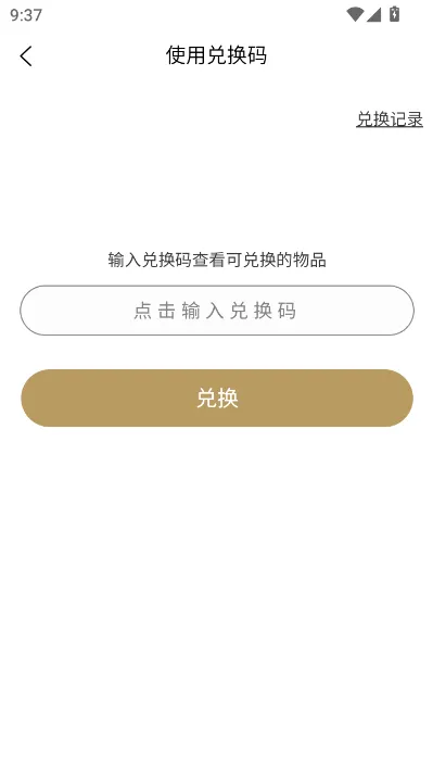 ��������(���湺��ƽ̨)v1.0.5 ��Ѱ��ͼ