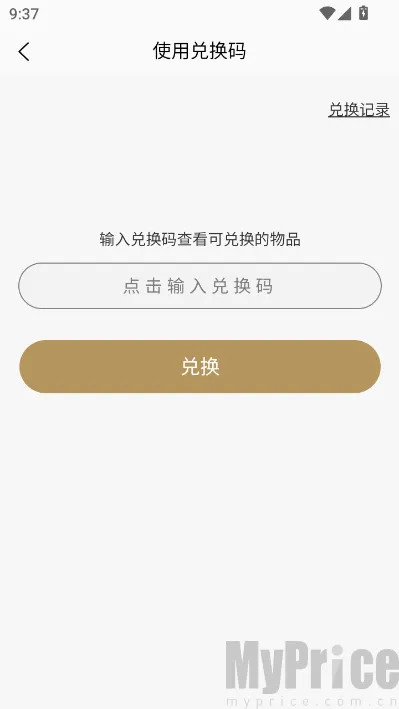 ��������(���湺��ƽ̨)