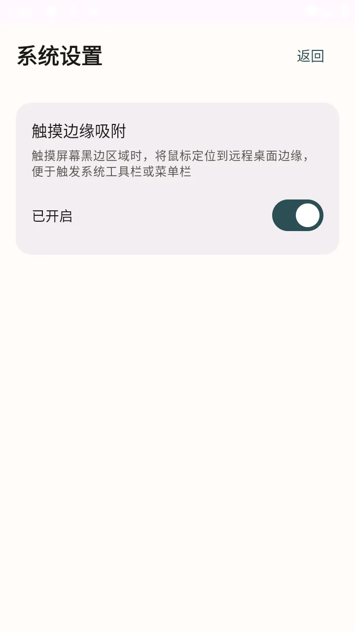 �仢Զ�����������ֻ���v1.8.1 ��׿���ͼ