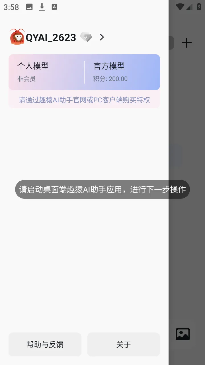 ȤԳAI����2026�ٷ����°汾v1.0.0 �ٷ������ͼ