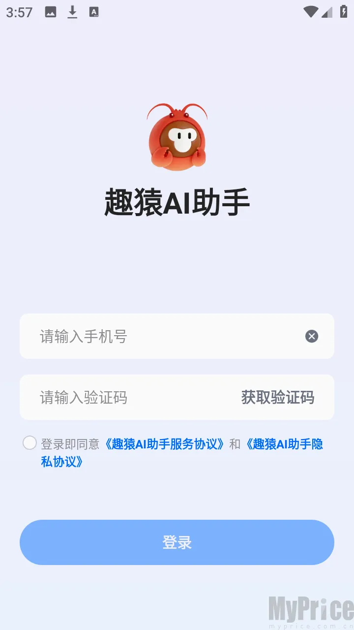 ȤԳAI�����ֻ��ŵ�¼�����ͼ