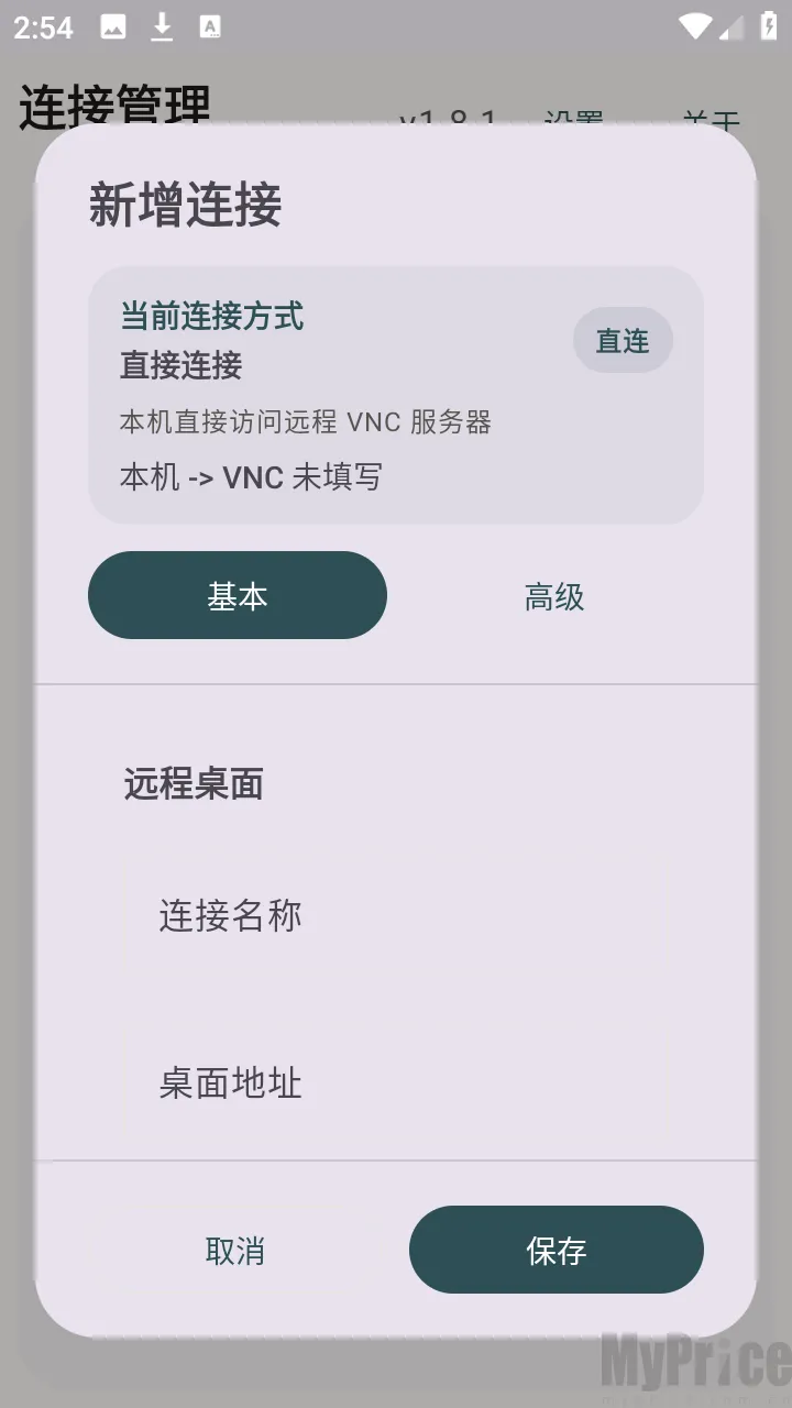�仢Զ�����������ֻ���