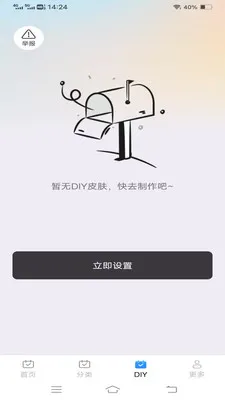 ����Love����(�����������)v1.1.2.2 ��Ѱ��ͼ