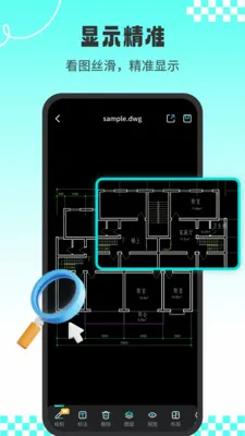 CADרҵ��ͼʦ(CAD��ͼ����)v1.2.3 �ٷ������ͼ