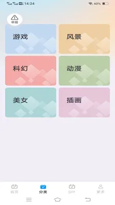 ����Love����(�����������)v1.1.2.2 ��Ѱ��ͼ