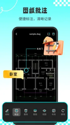 CADרҵ��ͼʦ(CAD��ͼ����)v1.2.3 �ٷ������ͼ