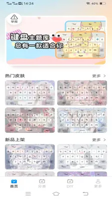 ����Love����(�����������)v1.1.2.2 ��Ѱ��ͼ