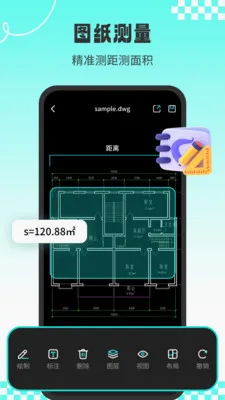 CADרҵ��ͼʦ(CAD��ͼ����)v1.2.3 �ٷ������ͼ