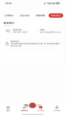 ����ͨ��׿���ֻ���v1.0.0 �ֻ����ͼ