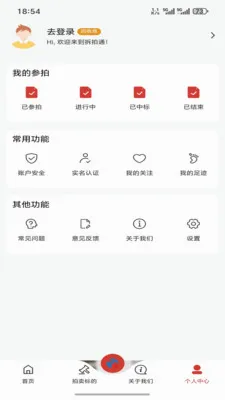 ����ͨ��׿���ֻ���v1.0.0 �ֻ����ͼ