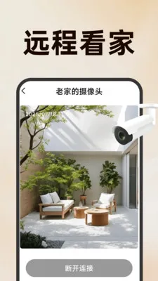 �����ֻ���عܼ�(�ֻ����Ӧ��)v1.5.1.5 ��Ѱ��ͼ