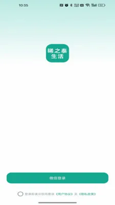 ��̩֮���������ֻ���v26.05.08 �ٷ������ͼ