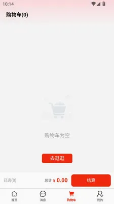 ��ͨȫ�������ֻ���v1.0.0 �ֻ����ͼ