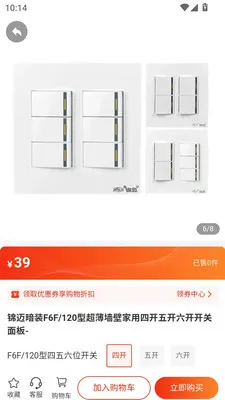 ��ͨȫ�������ֻ���v1.0.0 �ֻ����ͼ