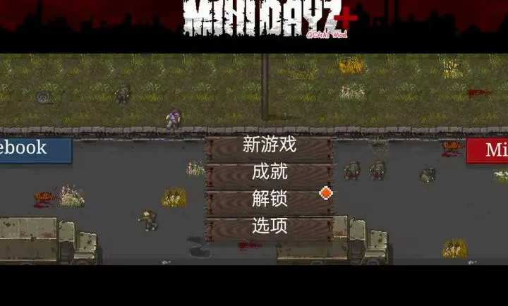 ����DayZģ�鰲׿���ֻ���v+1.1 mod�汾 0.50 ��׿���ͼ