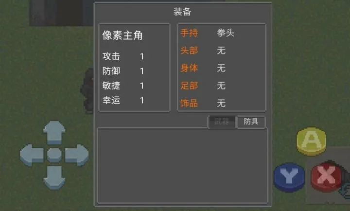 ����DAYZ3���ư�(����������Ϸ)v0.0.1 �ٷ������ͼ