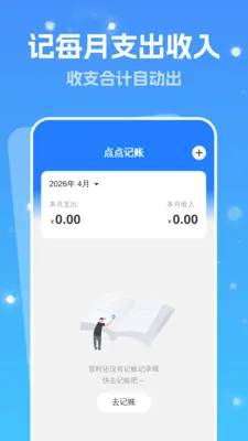 ǿ���Զ�����2026���°汾v1.0.1 ��Ѱ��ͼ
