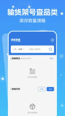 ǿ���Զ�����2026���°汾v1.0.1 ��Ѱ��ͼ