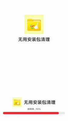 ���ð�װ��������׿���ֻ���v1.0.0 �ֻ����ͼ