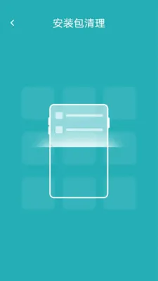 ���ð�װ��������׿���ֻ���v1.0.0 �ֻ����ͼ