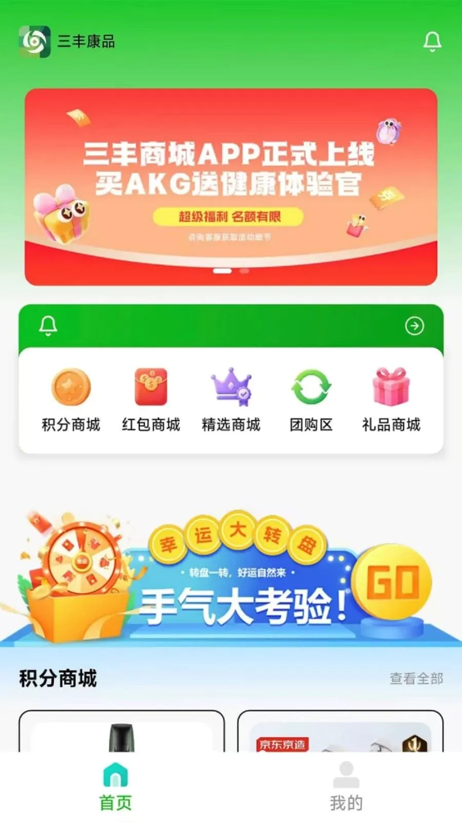 ���῵Ʒ2026�ٷ����°汾v1.1.4 �ֻ����ͼ