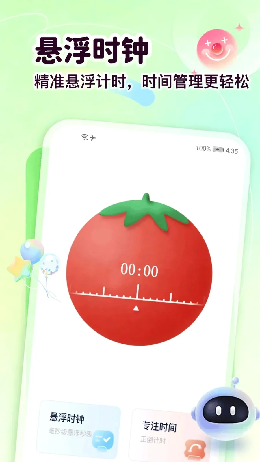 ����Chat(������������)v1.3 ��׿���ͼ