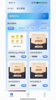 �����ǹ�(ʱ�й���ƽ̨)v3.0.0 �ֻ����ͼ