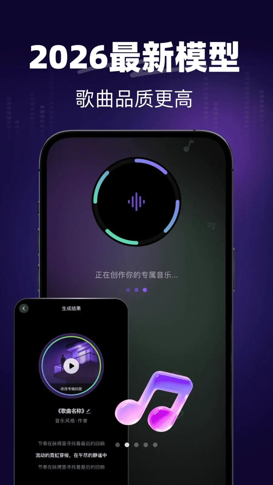 һ��AIд��(�ֻ�д������)v1.0.0 �ֻ����ͼ