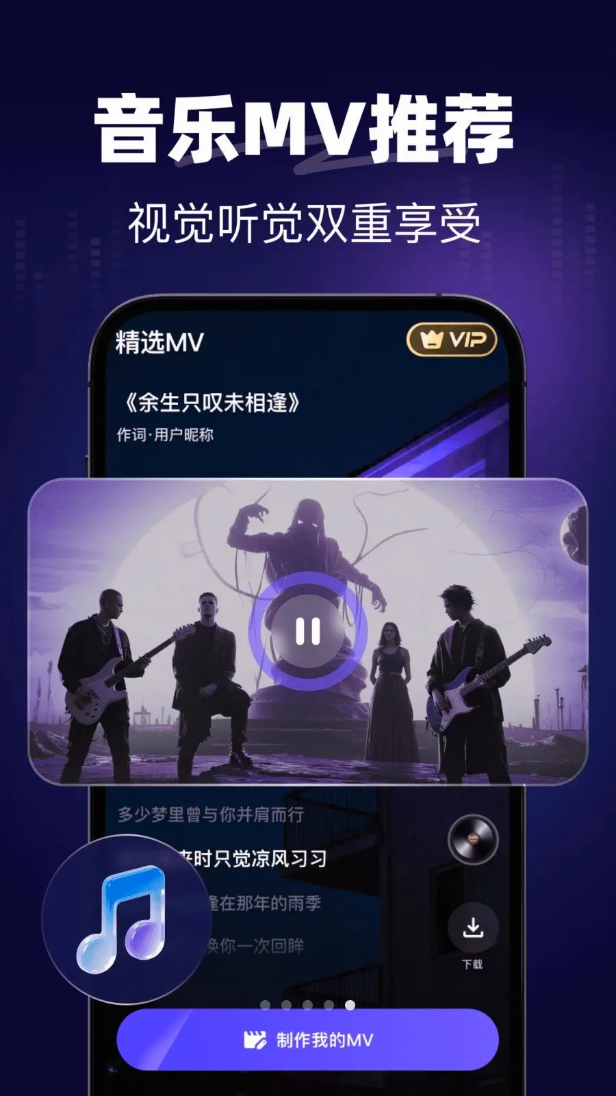 һ��AIд��(�ֻ�д������)v1.0.0 �ֻ����ͼ