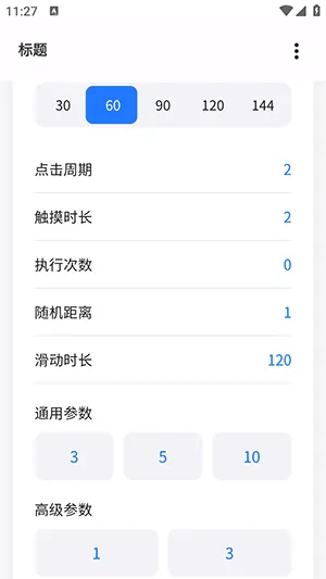 BY����������(�Զ��������ɹ���)v2.0 ��Ѱ��ͼ
