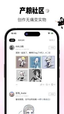 �Ȳֹ�������2026���°汾v1.1.1 �ٷ������ͼ