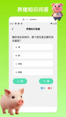 ץֻС��(��������С��Ϸ)v1.2 �ֻ����ͼ