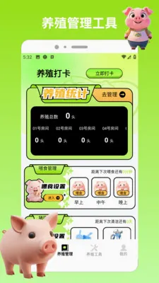 ץֻС��(��������С��Ϸ)v1.2 �ֻ����ͼ