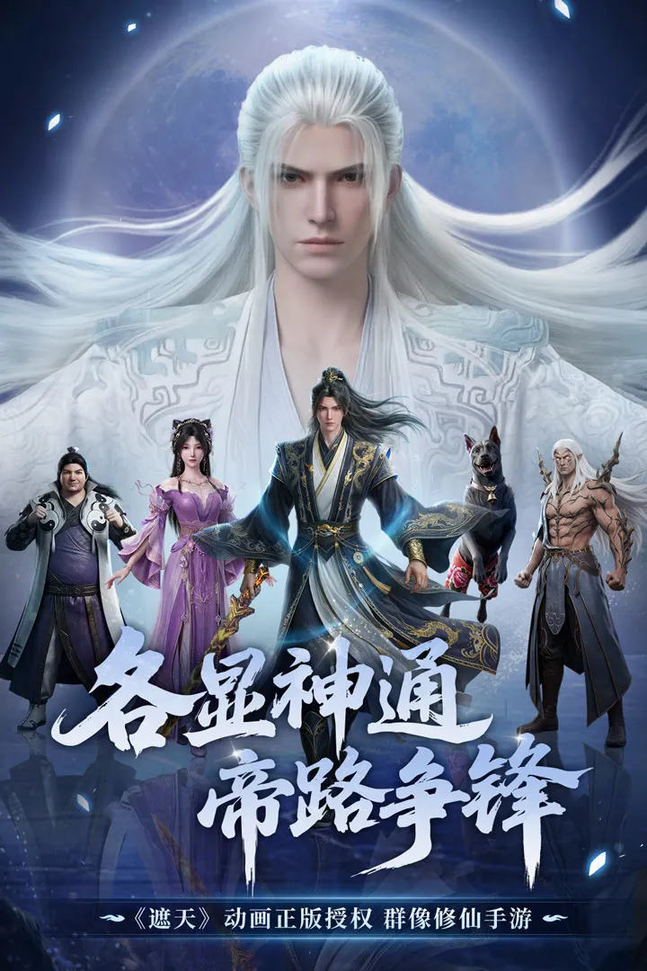 ���죺��·���氲׿���ֻ���v1.1.5 �ٷ������ͼ