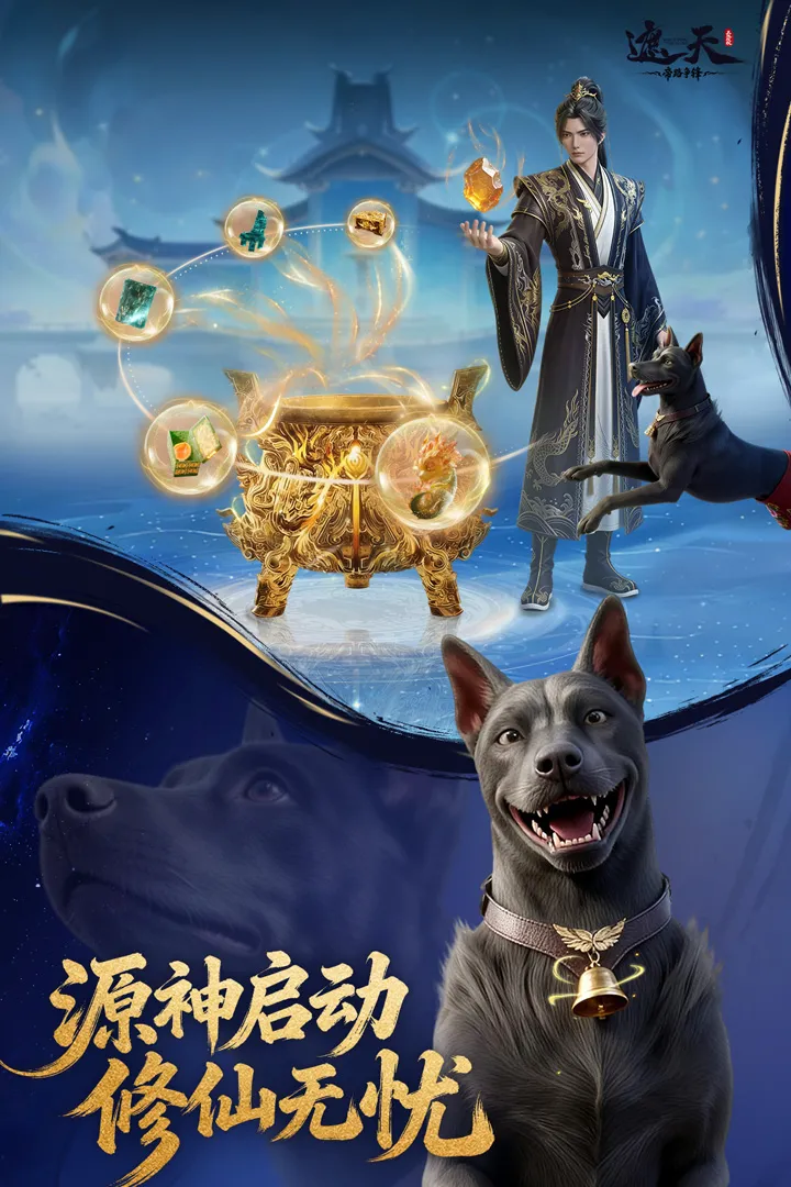 ���죺��·���氲׿���ֻ���v1.1.5 �ٷ������ͼ