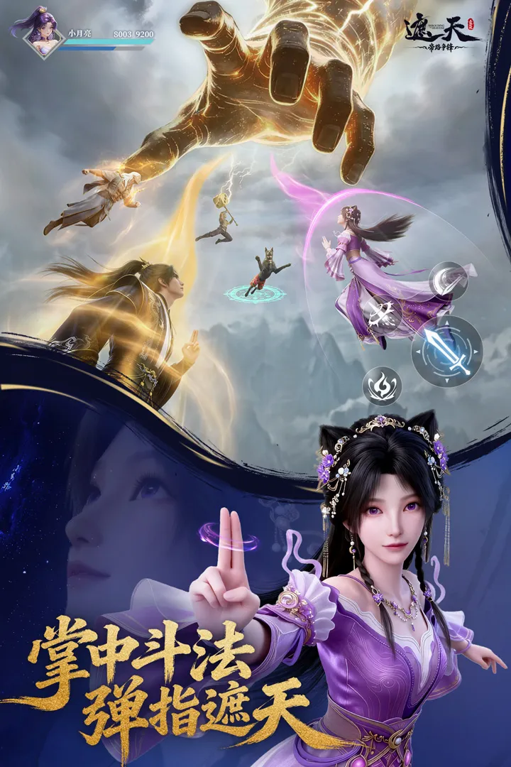 ���죺��·���氲׿���ֻ���v1.1.5 �ٷ������ͼ