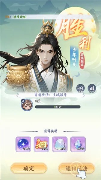 ���죺��·���氲׿���ֻ���