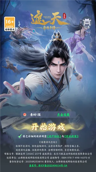 ���죺��·���氲׿���ֻ���