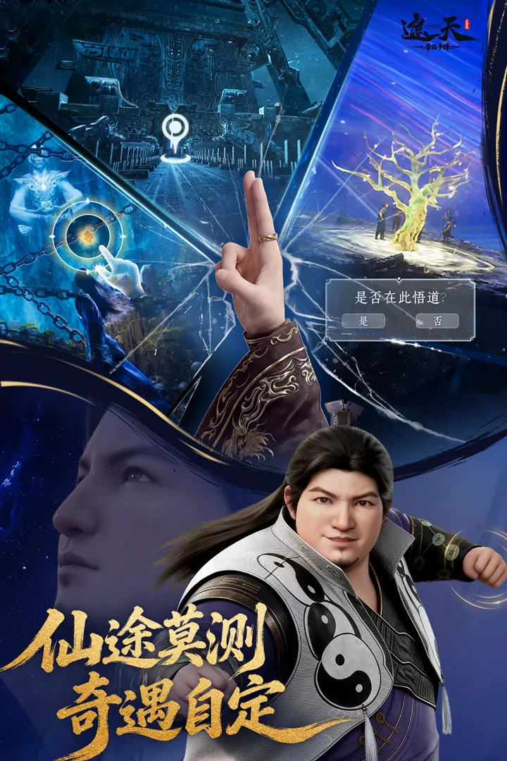���죺��·���氲׿���ֻ���v1.1.5 �ٷ������ͼ