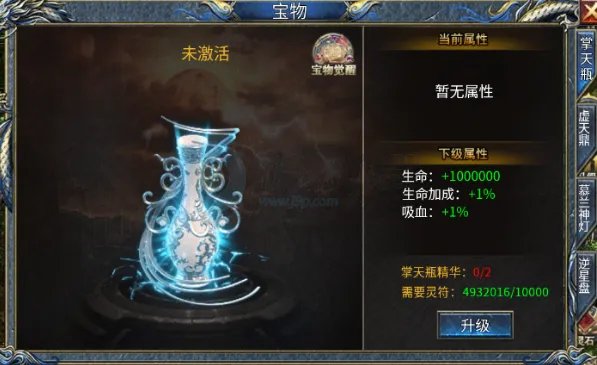 剑御龙城(传奇打金手游) 剑御龙城(传奇打金手游)