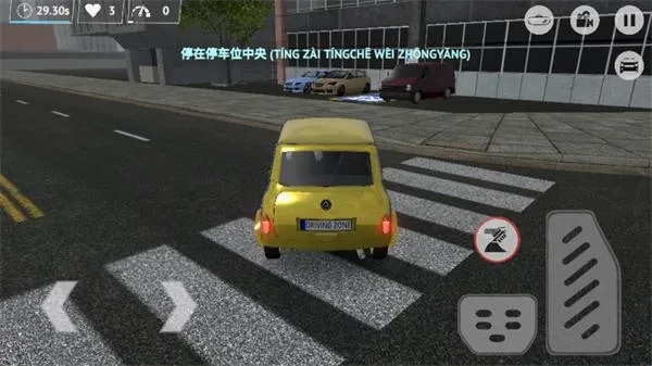��ʻ��(��ʻģ����Ϸ)