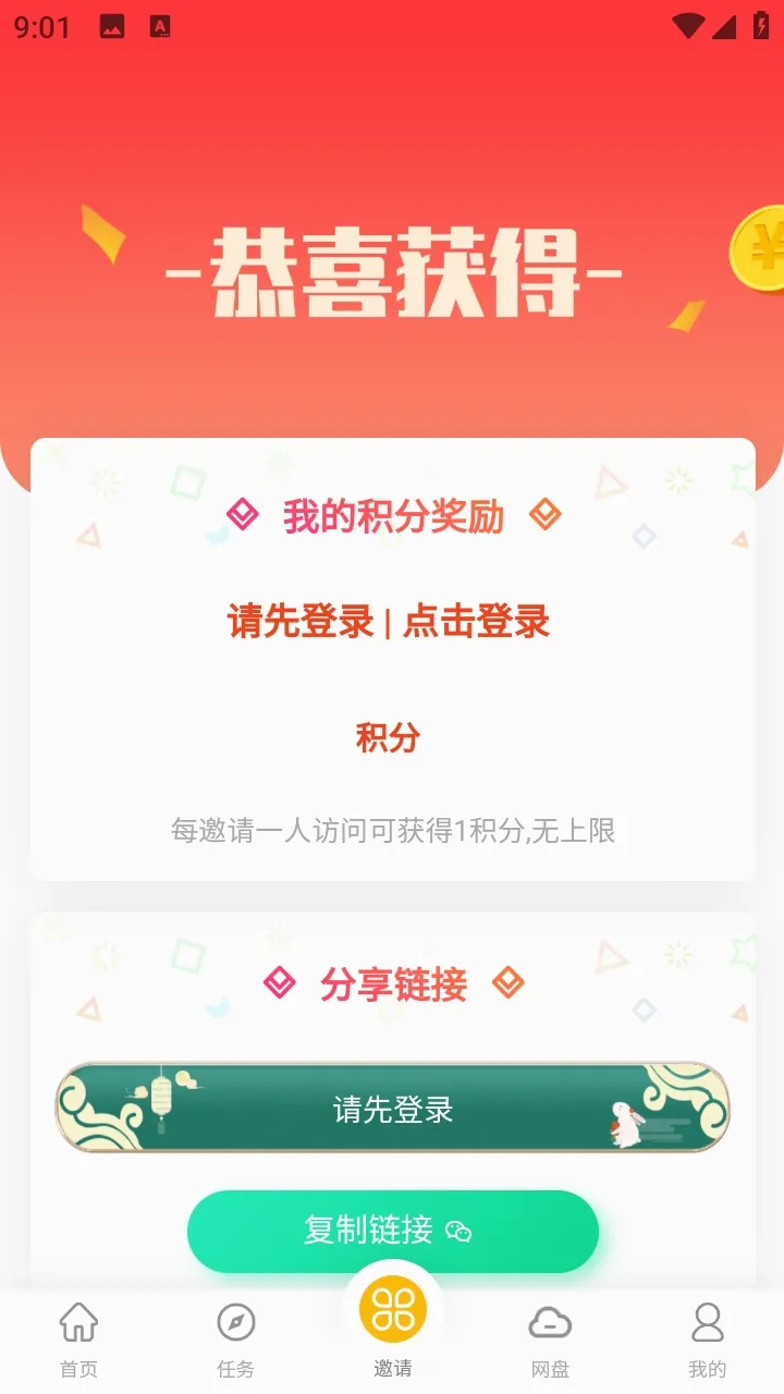 С�������������ֻ���v1.1 �ٷ������ͼ