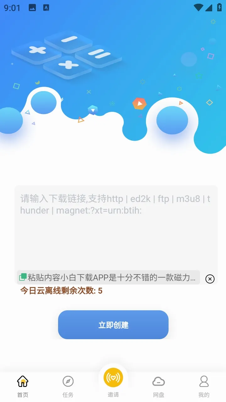 С�������������ֻ���v1.1 �ٷ������ͼ