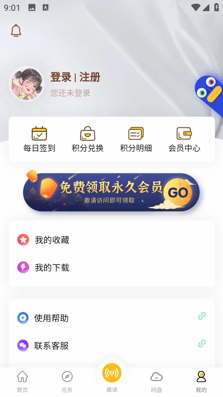 С�������������ֻ���v1.1 �ٷ������ͼ
